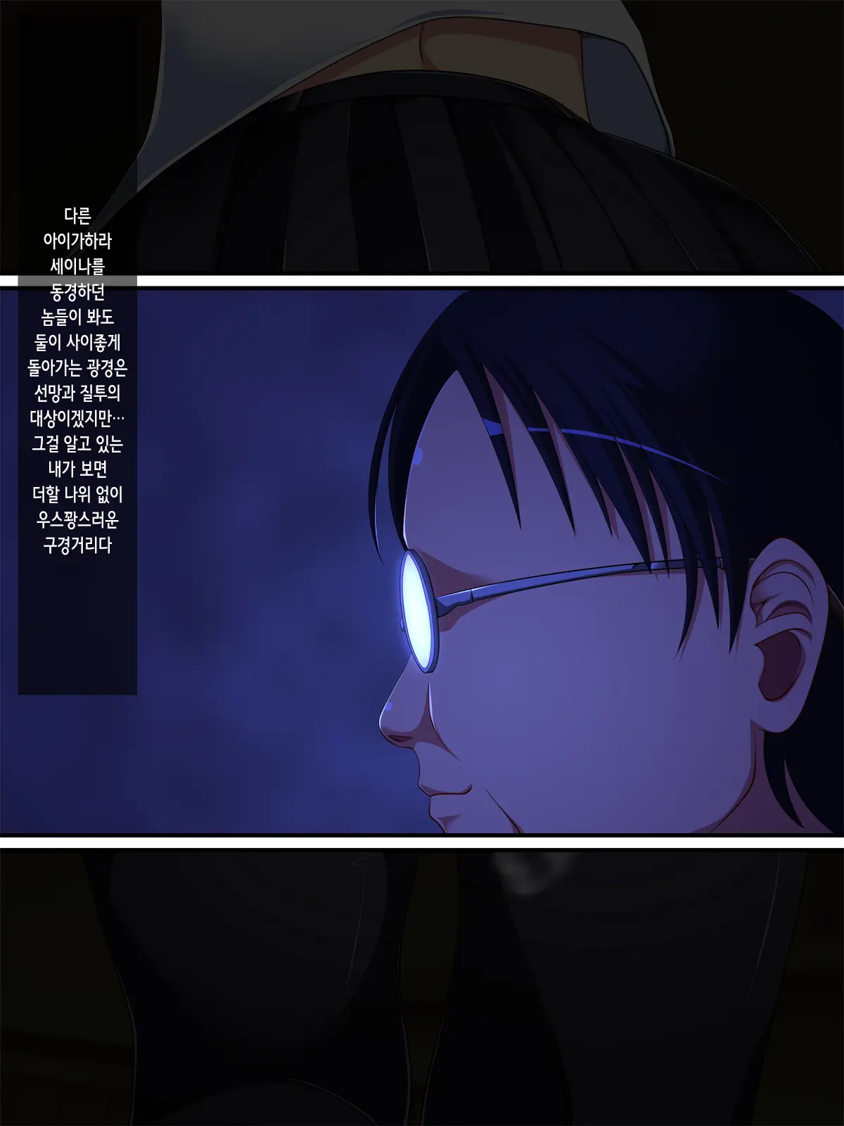 Saimin Taijoku ~Gakkou No Idol Wa Boku No Mono~ | 최면태욕 ~학교의 아이돌은 나의 것~